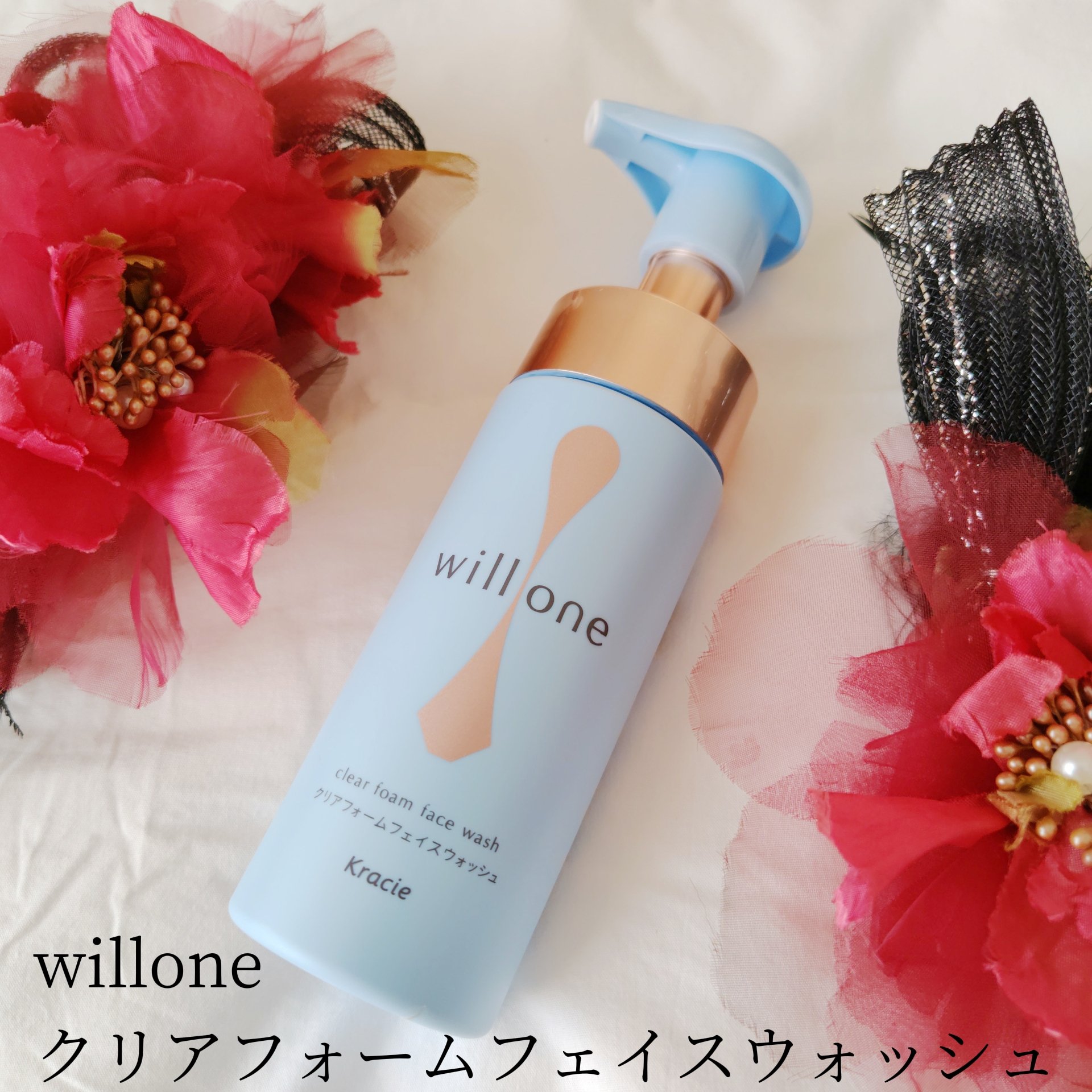 クラシエ willone クリアフォームフェイスウォッシュのクチコミ「willone クリアフォームフェイスウォッシュ

ポンプ式で泡がそのまま出てくるタイプの洗顔.....」（1枚目）