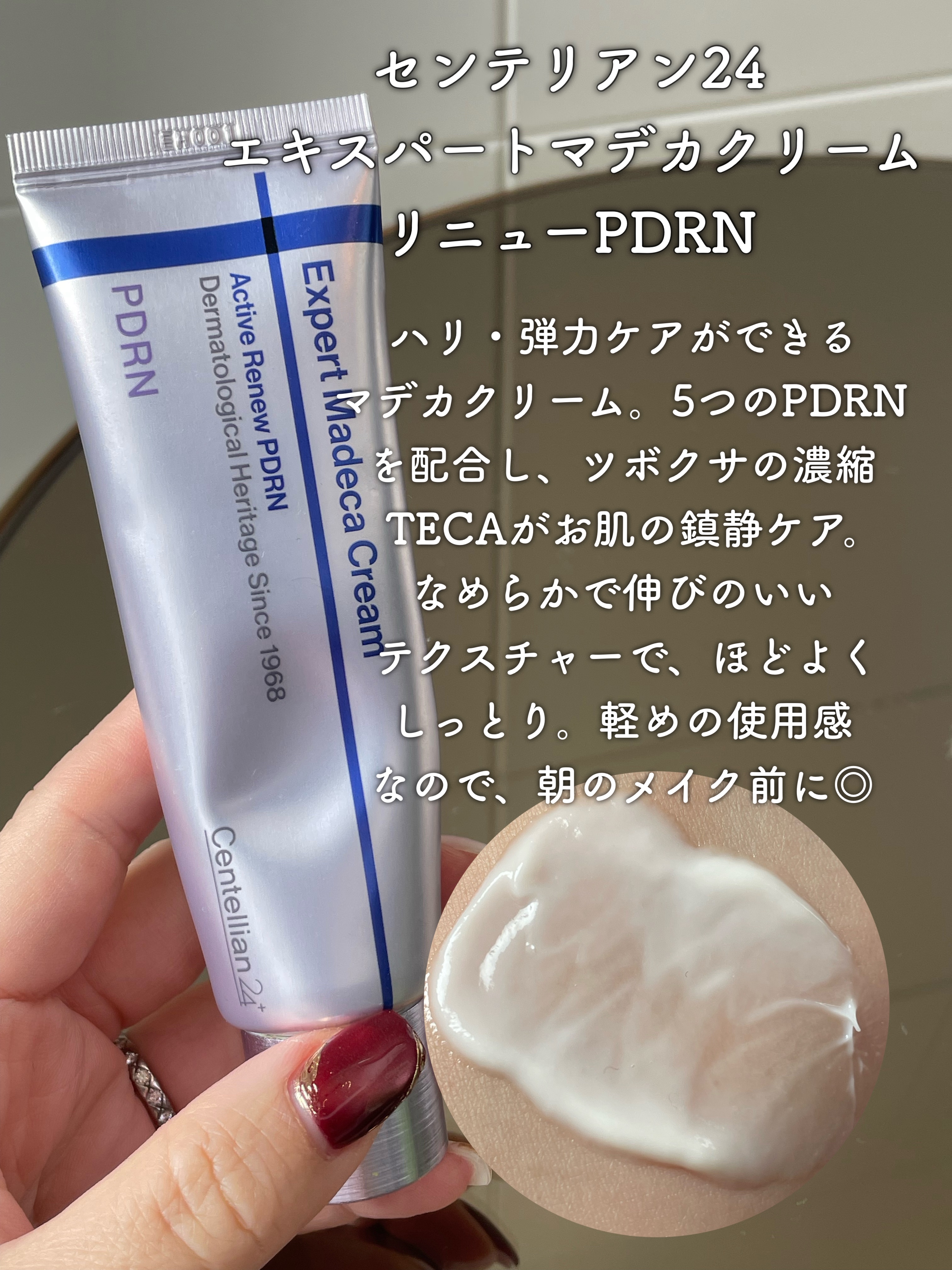 クリーム UFC/Kiehl's/フェイスクリームを使ったクチコミ（2枚目）