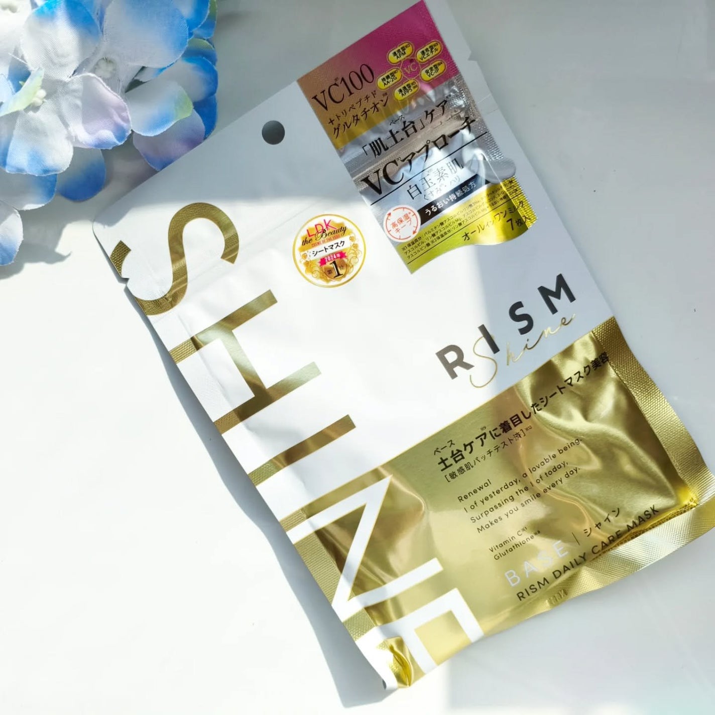 リズム べース デイリーケアマスク(シャイン)/RISM/シートマスク・パックを使ったクチコミ(1枚目)