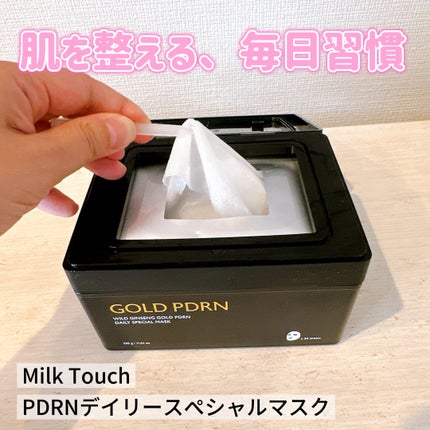PDRNデイリースペシャルマスク/Milk Touch/シートマスク・パックを使ったクチコミ(1枚目)