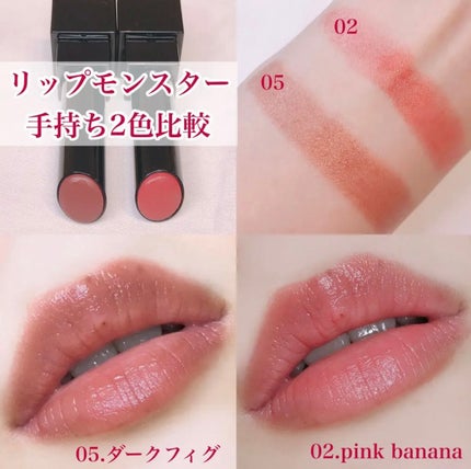 ケイト リップモンスター/KATE/口紅を使ったクチコミ(5枚目)