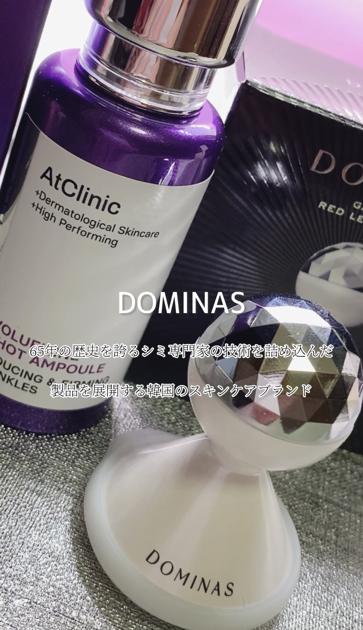 アットクリニックリンクルショットアンプル/DOMINAS/美容液を使ったクチコミ（3枚目）