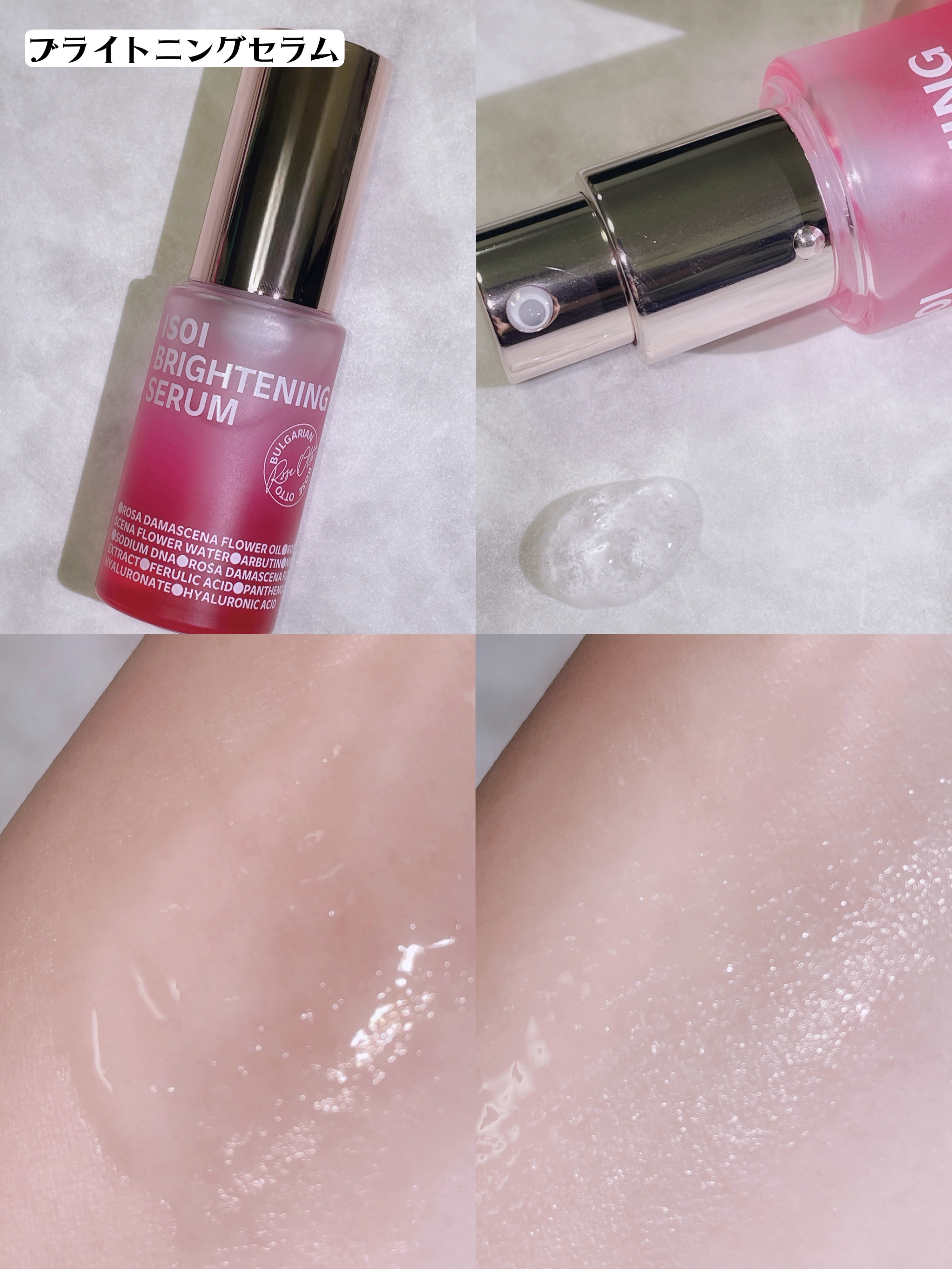 ブレミッシュケアアップ セラム/ISOI/美容液を使ったクチコミ（3枚目）