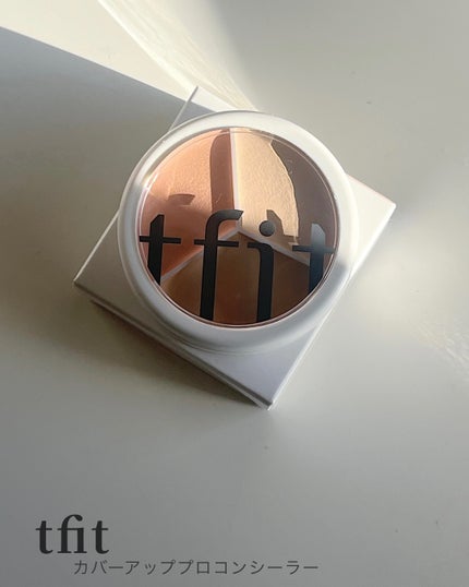 カバーアッププロコンシーラー/TFIT/パレットコンシーラーを使ったクチコミ(1枚目)