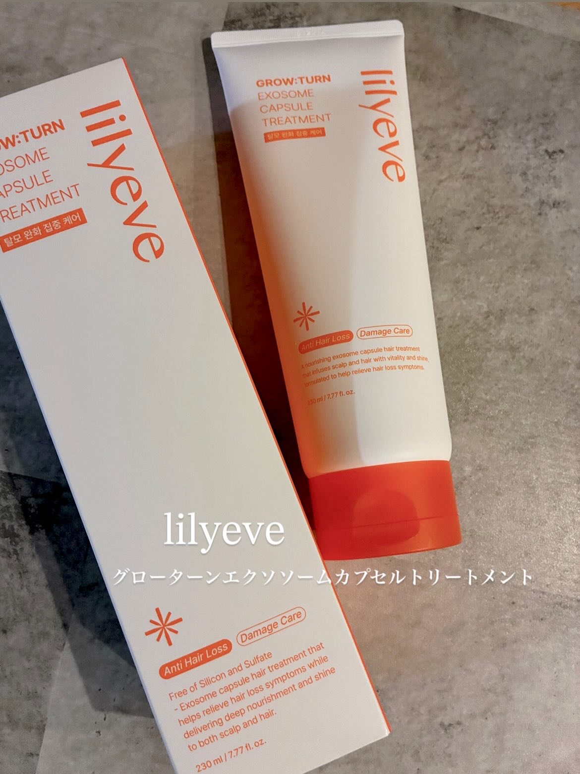 リリーイブ グローターン エクソソーム カプセル トリートメンのクチコミ「グローターンエクソソームカプセルトリートメント🧡

トリートメントを手に取るとこっくりしたテク.....」（1枚目）