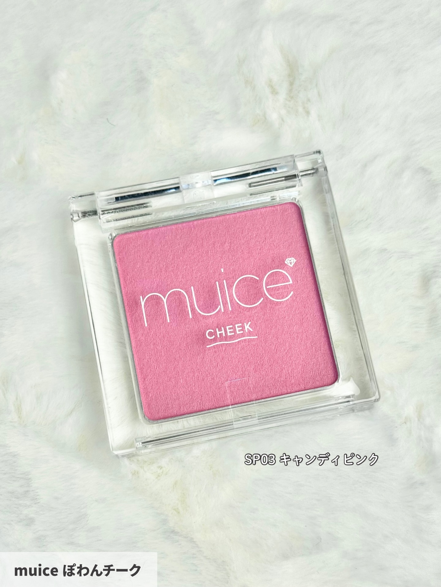 うるみハイライター/muice/パウダーハイライトを使ったクチコミ（2枚目）