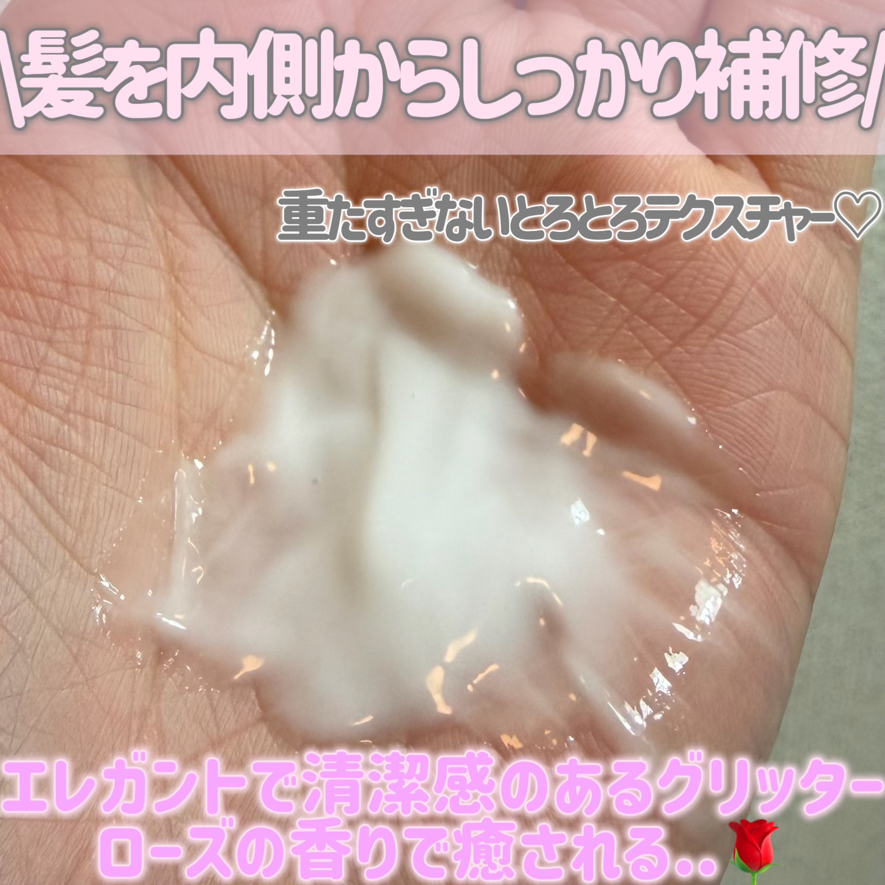 アンレーベル　KRコントロール　ヘアミルク/unlabel/ヘアミルクを使ったクチコミ（3枚目）