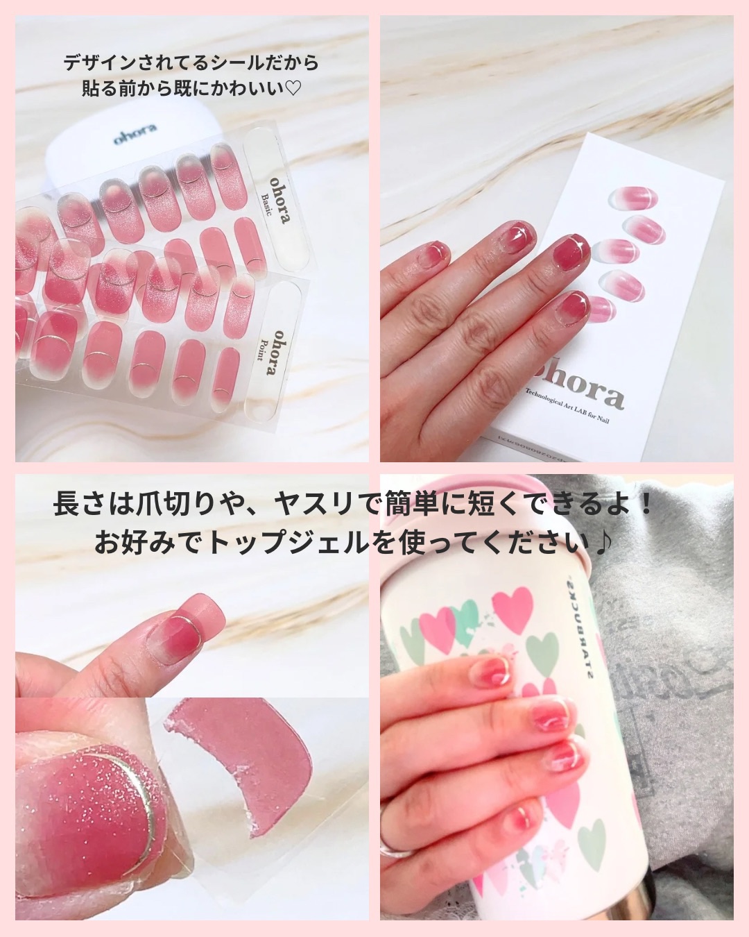 オホーラ ジェルランプ/ohora/ネイル用品を使ったクチコミ（2枚目）