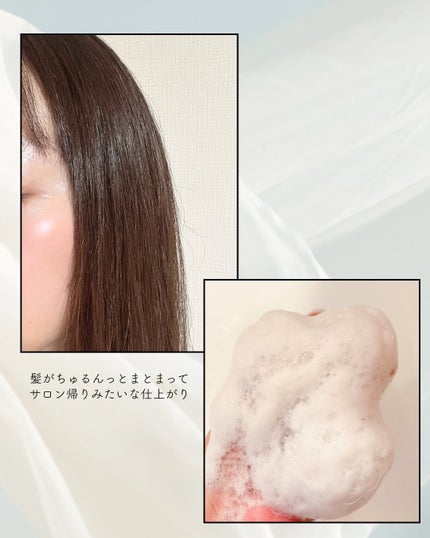 エアリー&イージー メルティリペア シャンプー/トリートメント/エアリー&イージー/市販シャンプーを使ったクチコミ(5枚目)