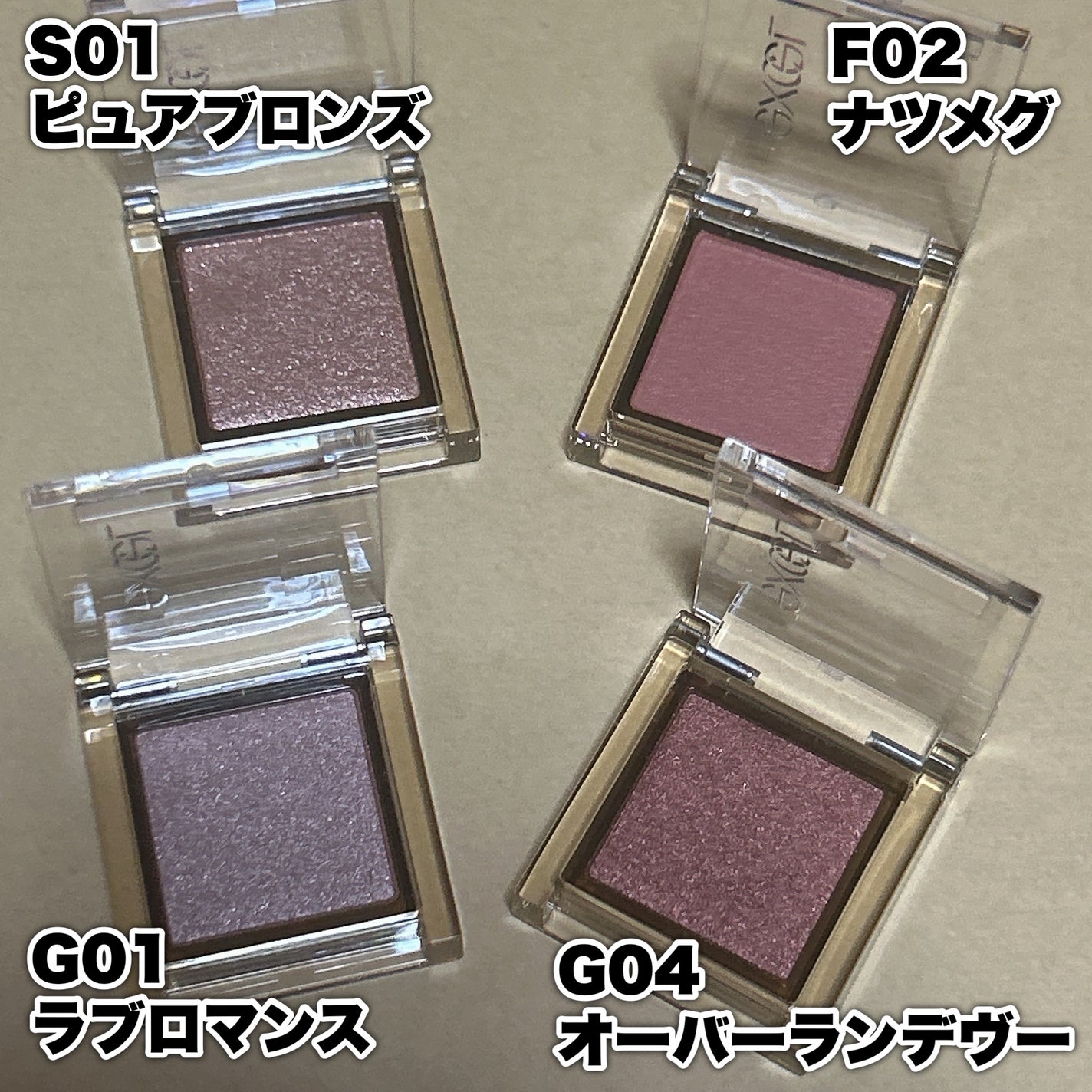 アイプランナー/excel/単色アイシャドウを使ったクチコミ(5枚目)