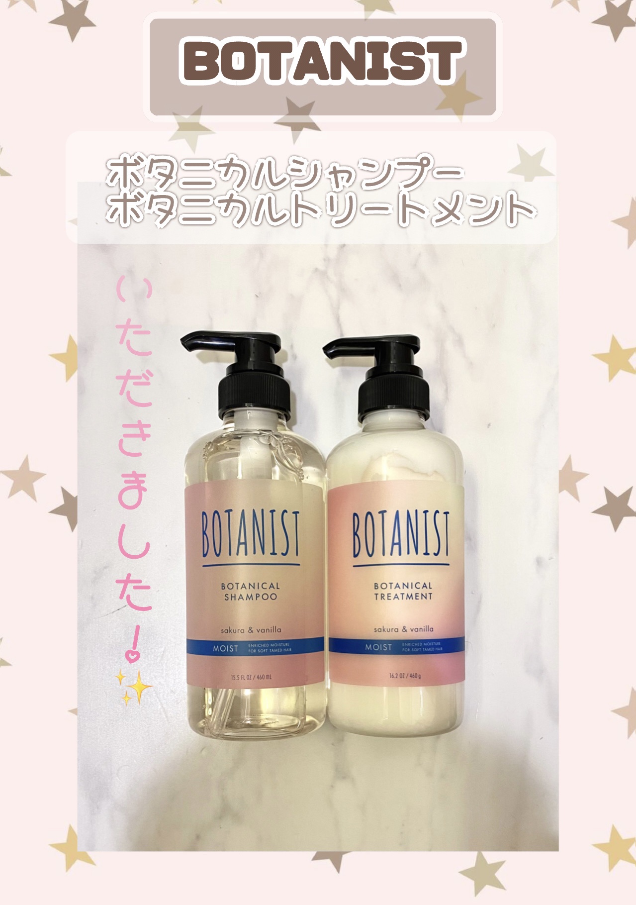 ボタニカルシャンプー・トリートメント サクラ＆バニラの香り モイスト/BOTANIST/市販シャンプーを使ったクチコミ（1枚目）