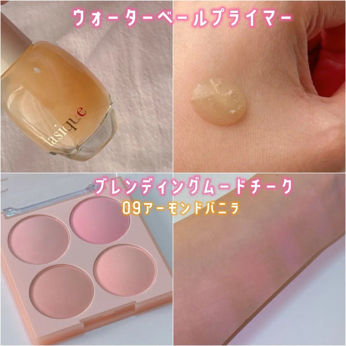 シャドウパレット/dasique/アイシャドウパレットを使ったクチコミ(2枚目)