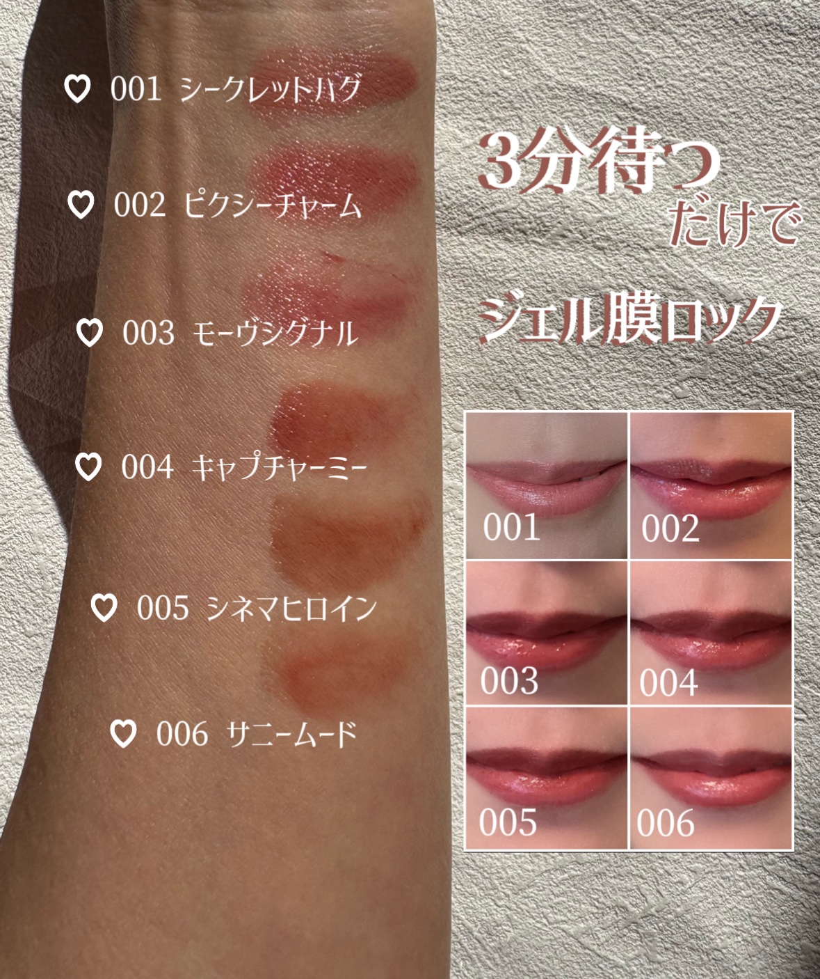 ハグマイリップ　カラーロックプランピーバーム/up2me/口紅を使ったクチコミ（3枚目）