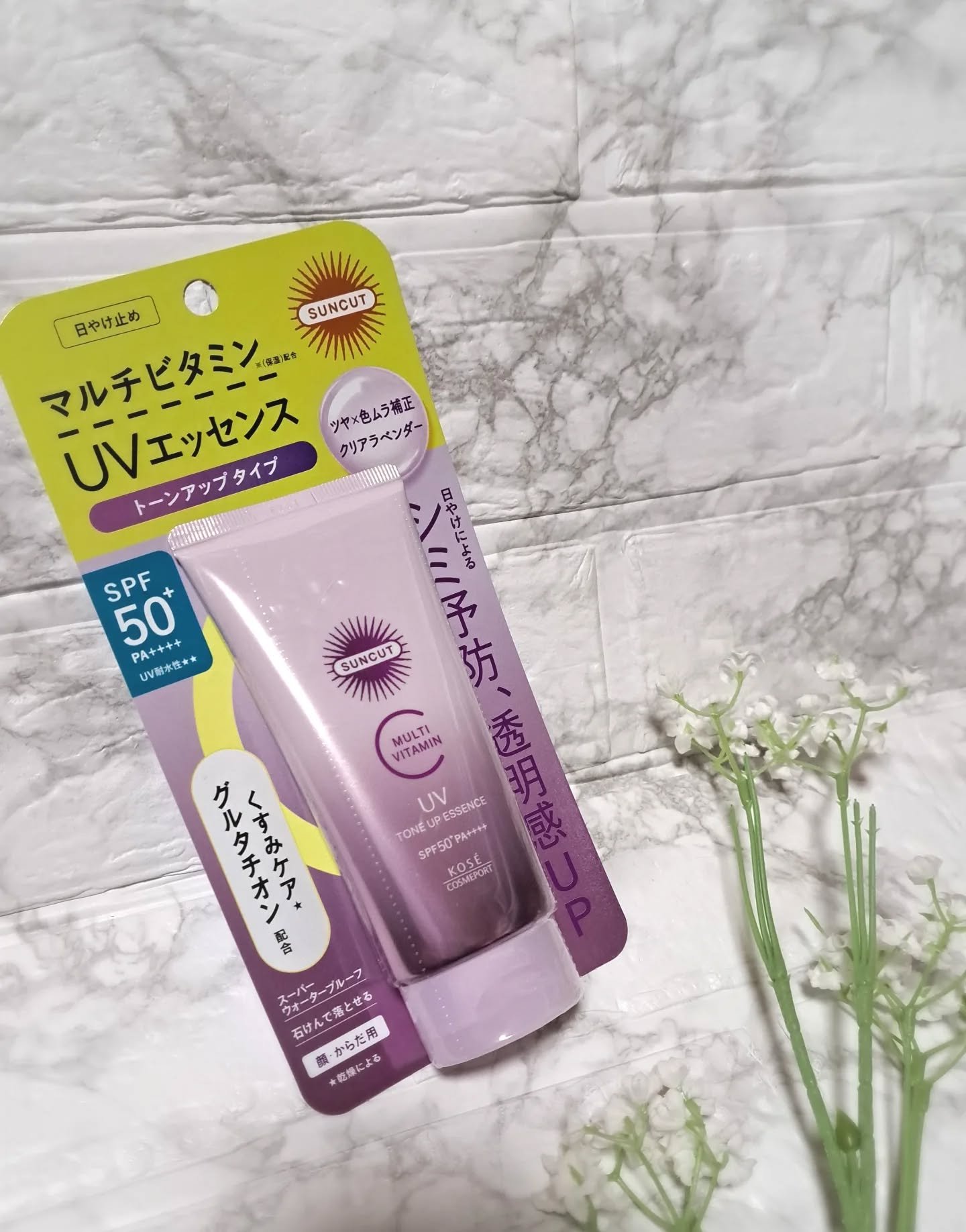 サンカット®　マルチビタミン（保湿）トーンアップＵＶ　  エッセンス　クリアラベンダー/サンカット®/日焼け止めローションを使ったクチコミ（2枚目）