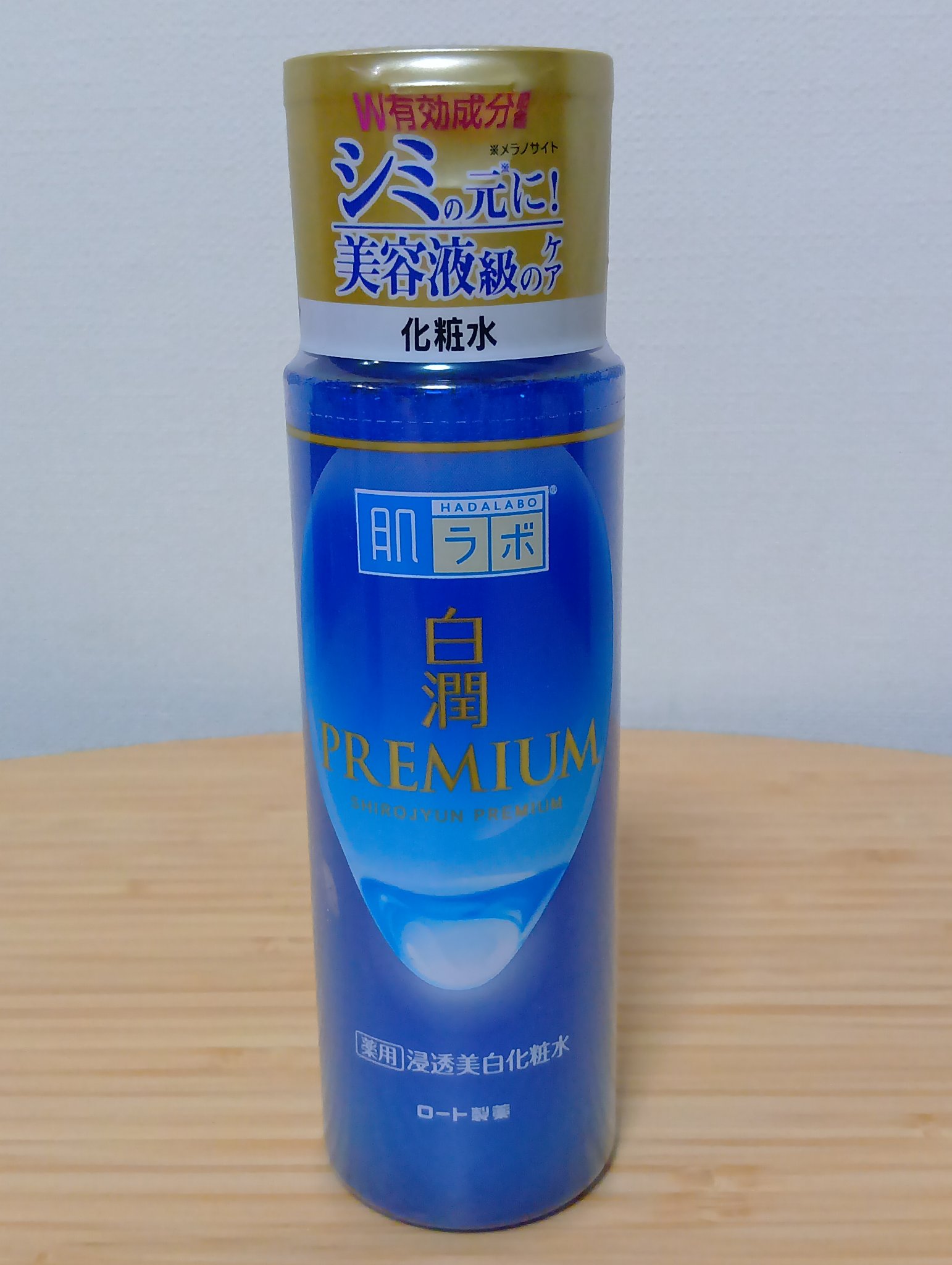 白潤プレミアム薬用浸透美白化粧水/肌ラボ/化粧水を使ったクチコミ（1枚目）