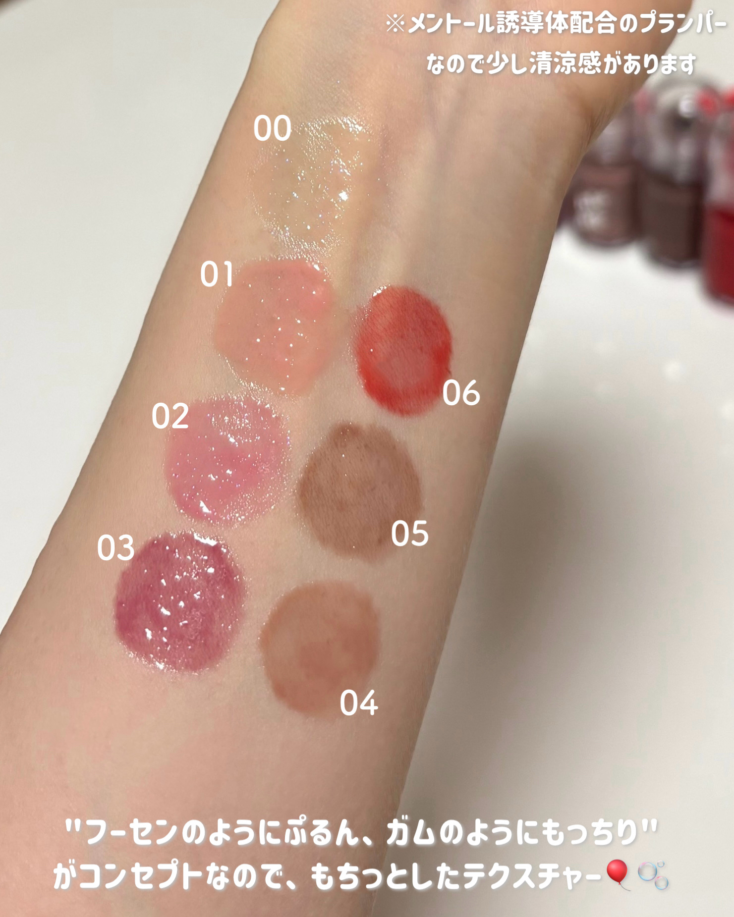 ロングラスティング バブルリングガムグロス/LUNA/リップグロスを使ったクチコミ（3枚目）