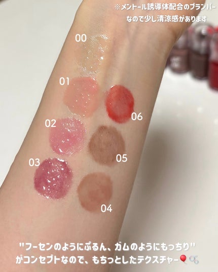 ロングラスティング バブルリングガムグロス/LUNA/リップグロスを使ったクチコミ(3枚目)