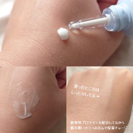 ハイドレートバニッシュアートプライマー/TFIT/化粧下地を使ったクチコミ(2枚目)