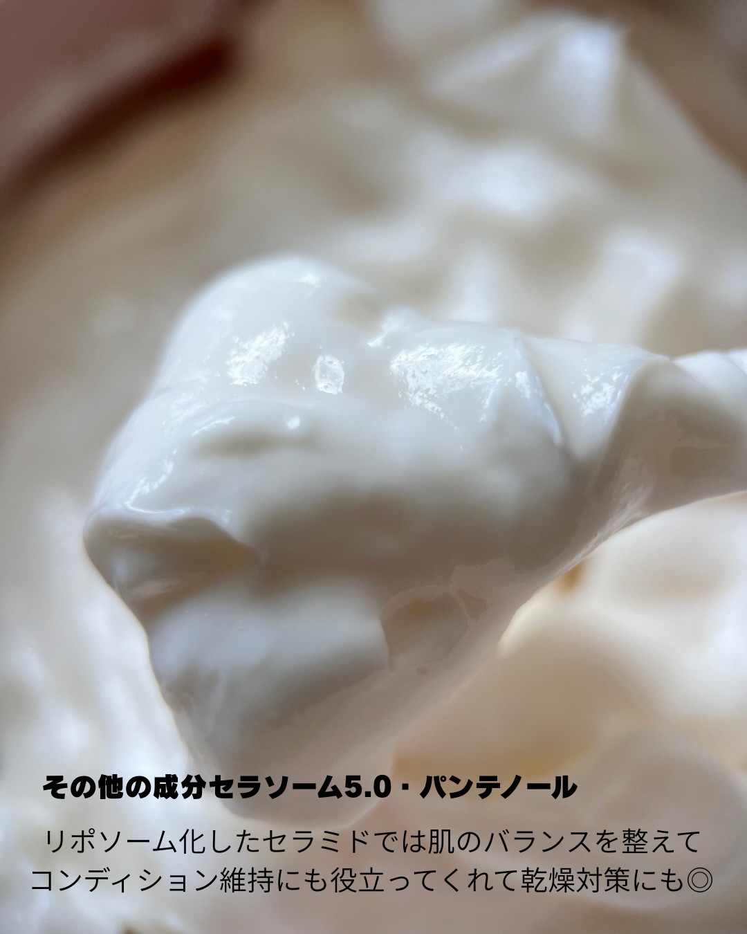 バクチオールスフレボディクリーム/MECHAI/ボディクリームを使ったクチコミ（3枚目）