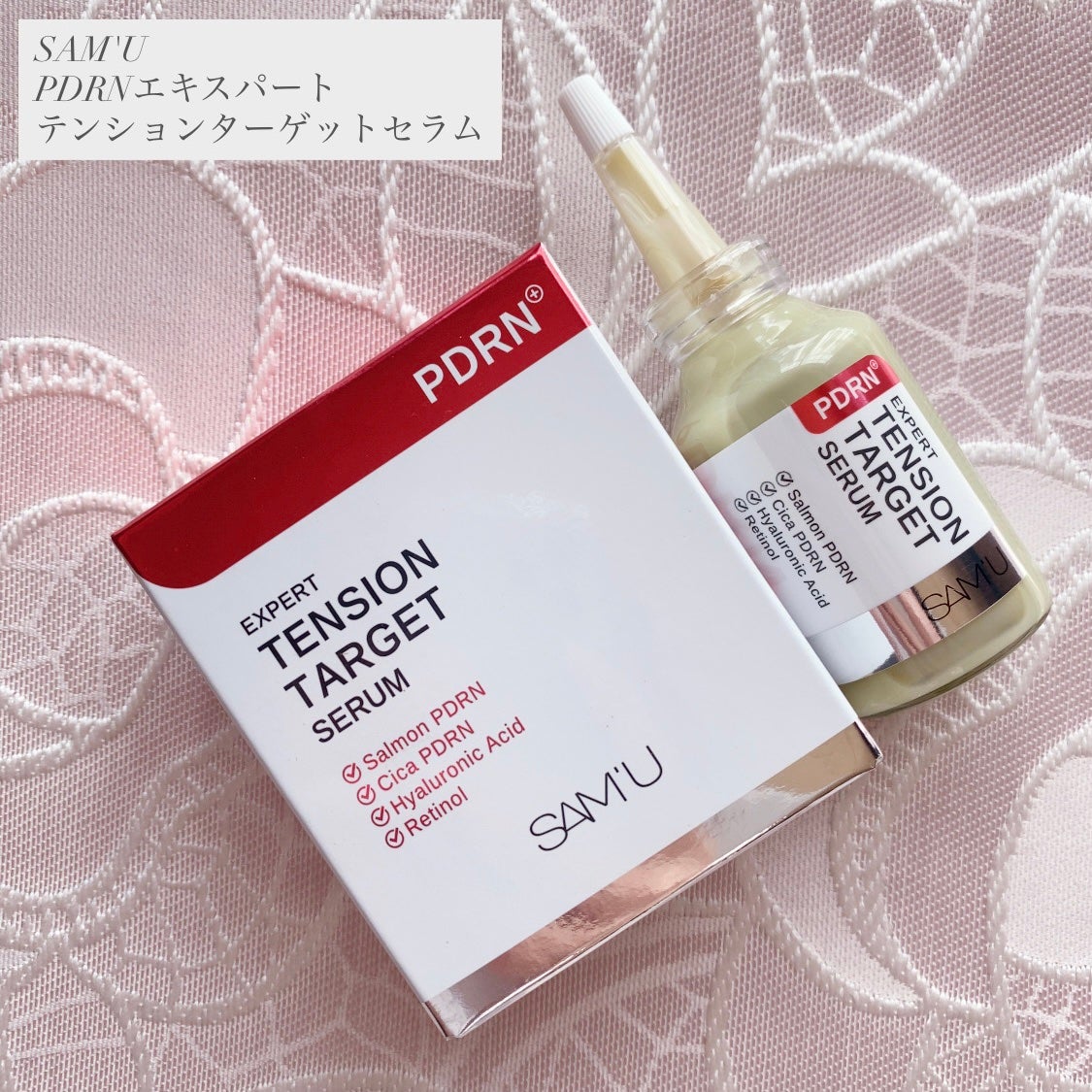 PDRNエキスパートテンションターゲットセラム/SAM'U/美容液を使ったクチコミ(1枚目)