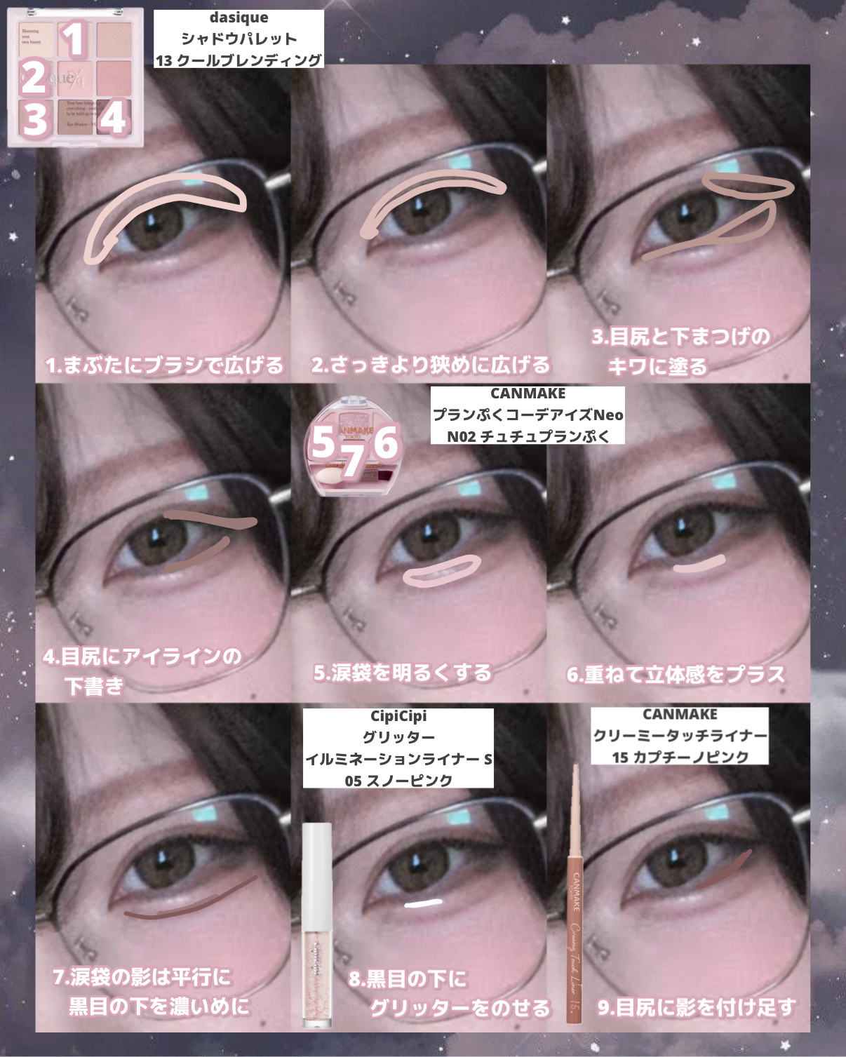 クリーミータッチライナー/キャンメイク/ジェルアイライナーを使ったクチコミ（3枚目）