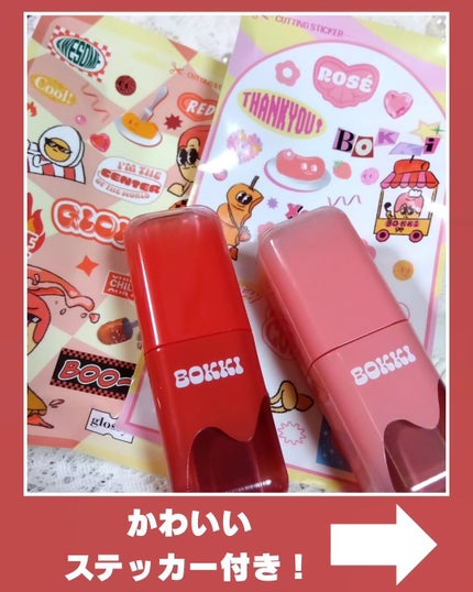 グローポッキーティント/BLACK ROUGE/リップティントを使ったクチコミ(6枚目)