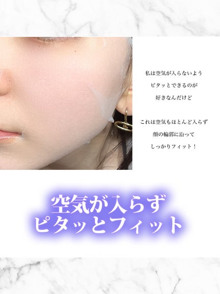 PDRN リフティングマスク/MEDIHEAL/シートマスク・パックを使ったクチコミ(4枚目)
