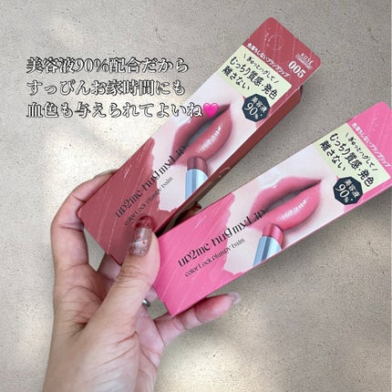 ãã°ãã€ãªãããã«ã©ãŒããã¯ãã©ã³ããŒããŒã /up2me/å£çŽ
ã䜿ã£ãã¯ãã³ãïŒ3æç®ïŒ