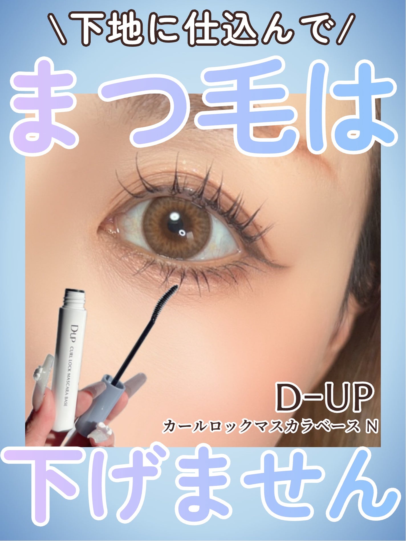 ã«ãŒã«ããã¯ãã¹ã«ã©ããŒã¹ N/D-UP/ãã¹ã«ã©äžå°ã䜿ã£ãã¯ãã³ãïŒ1æç®ïŒ