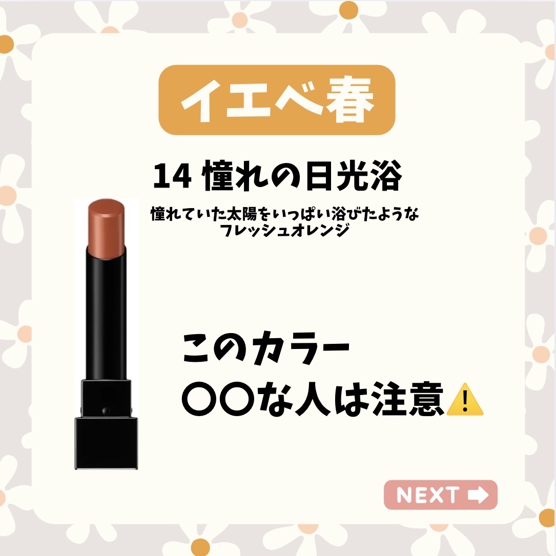 ケイト リップモンスター/KATE/口紅を使ったクチコミ（2枚目）