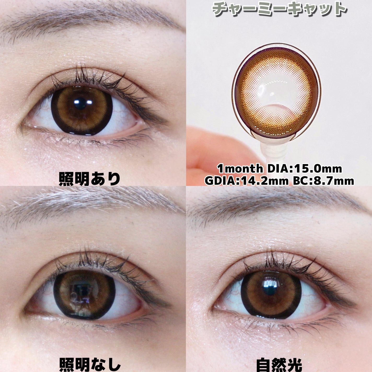 RESAY 1MONTH(リセイ ワンマンス)/RESAY/1ヶ月(1MONTH)カラコンを使ったクチコミ(4枚目)