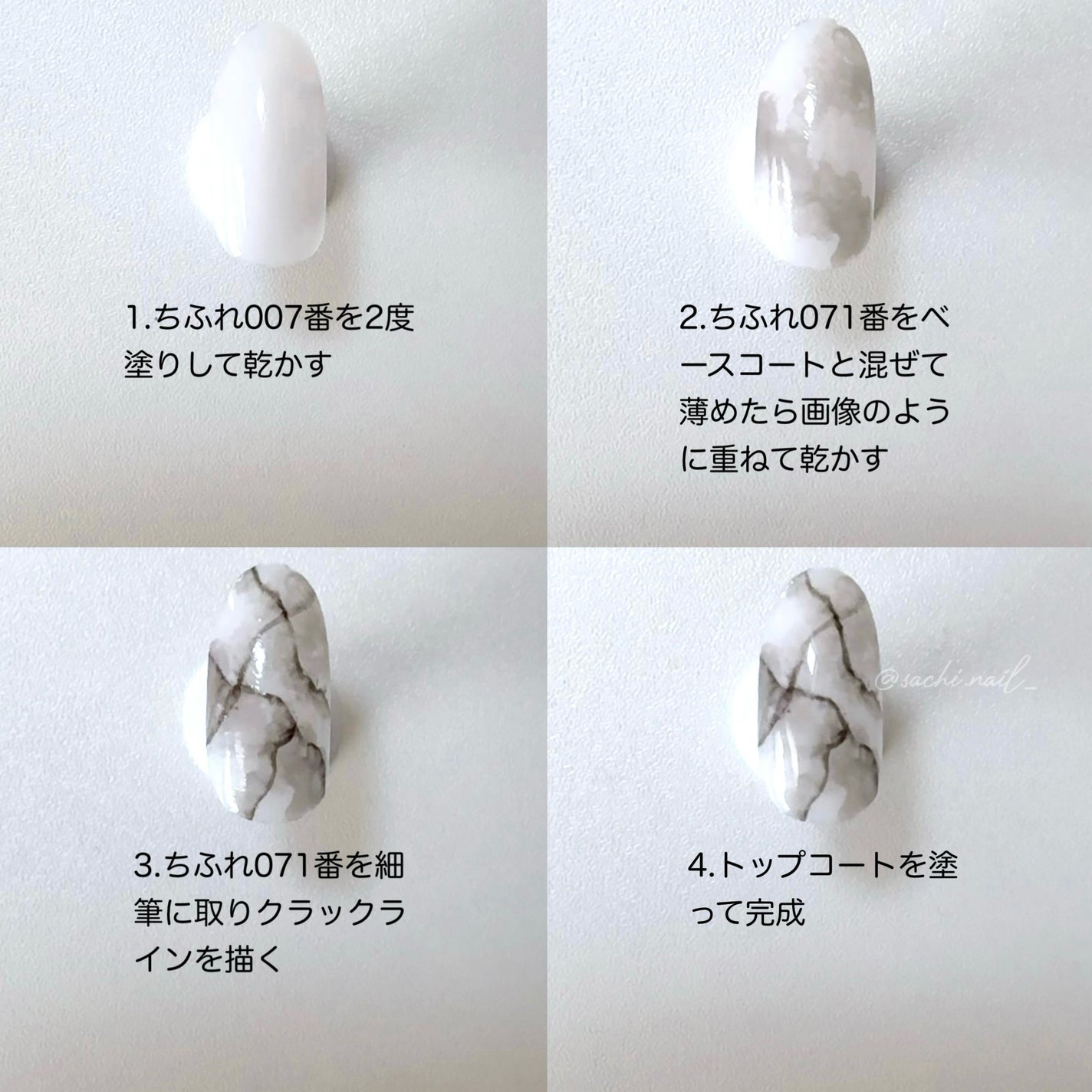 ネイル エナメル/ちふれ/マニキュアを使ったクチコミ(4枚目)