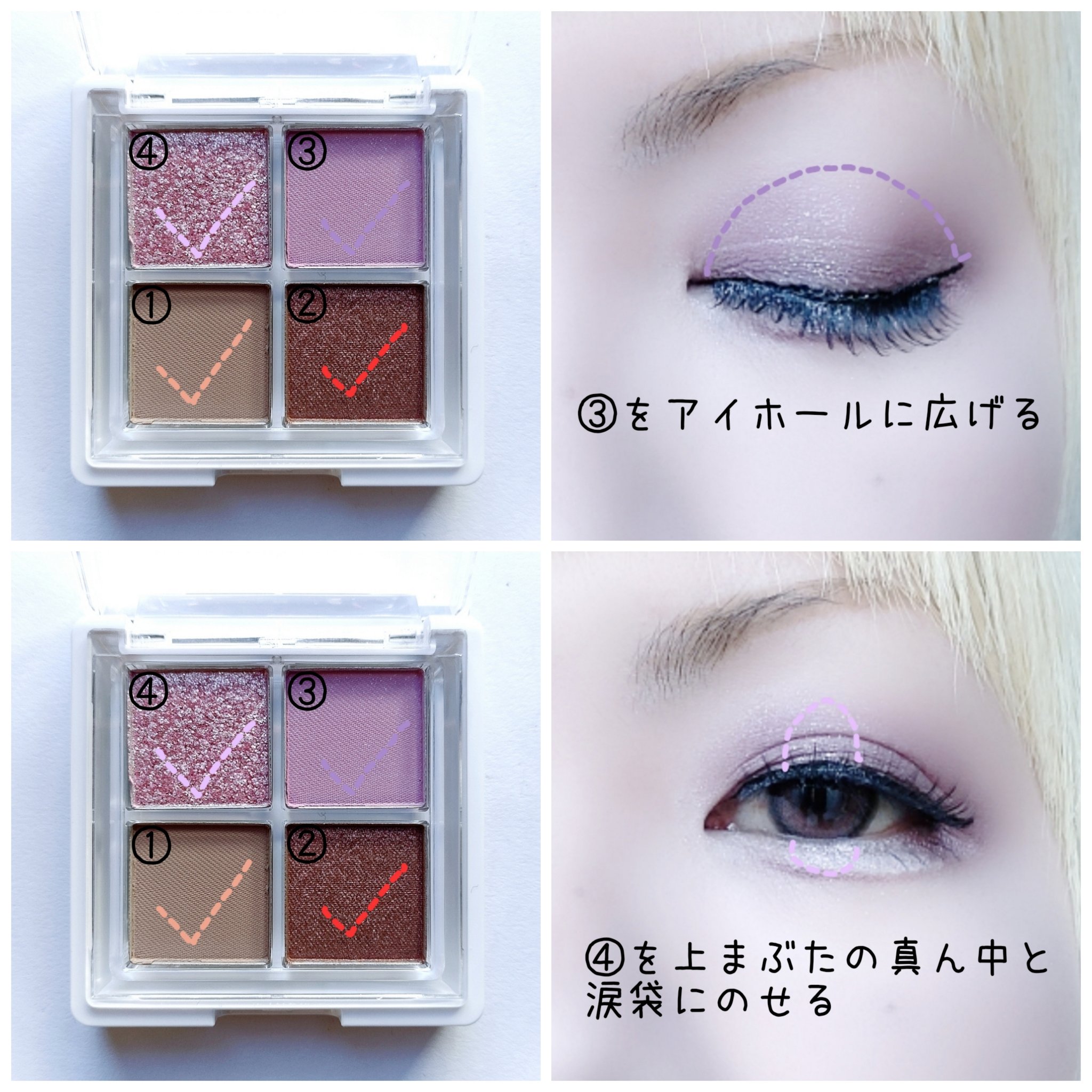 グリッターレイヤリングアイシャドウパレット/TWINKLE POP/アイシャドウパレットを使ったクチコミ（3枚目）