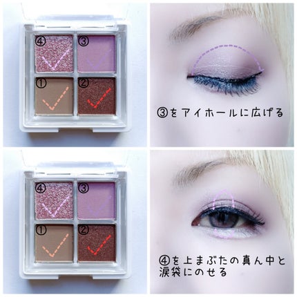 グリッターレイヤリングアイシャドウパレット/TWINKLE POP/アイシャドウパレットを使ったクチコミ(3枚目)