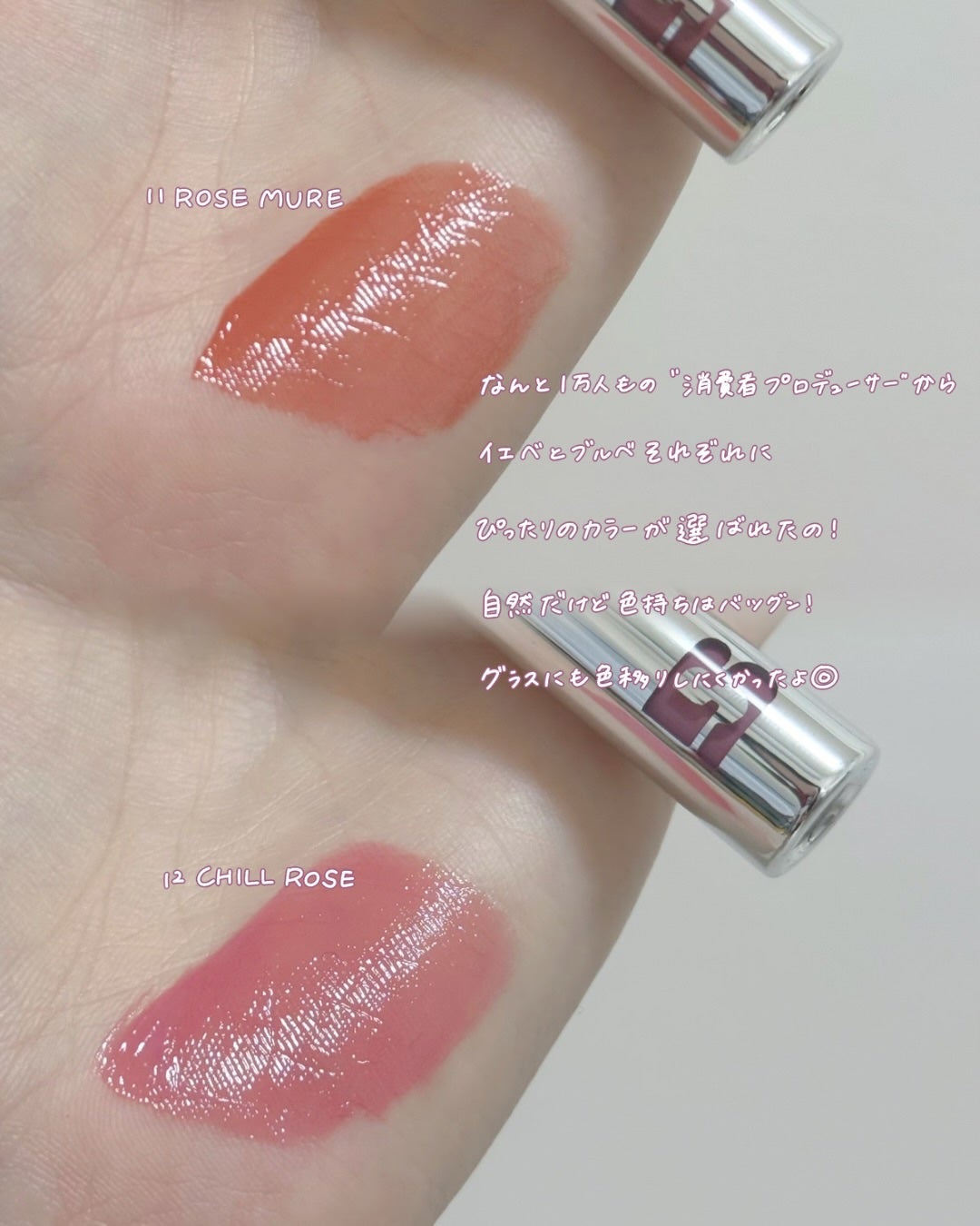 THIN GLOW TINT/BRAYE/口紅を使ったクチコミ(3枚目)