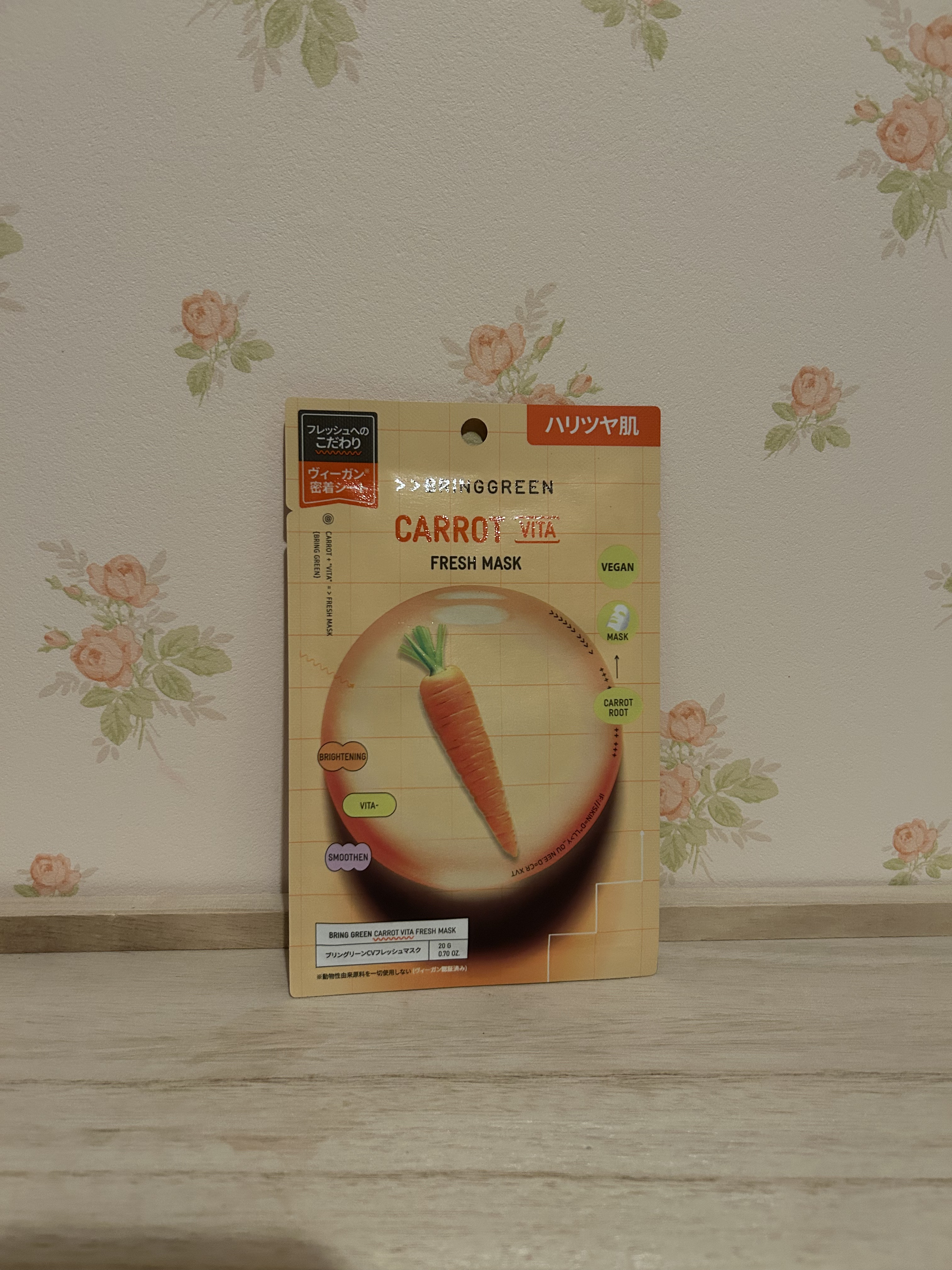 ニンジンビタ/BRINGGREEN/シートマスク・パックを使ったクチコミ（1枚目）