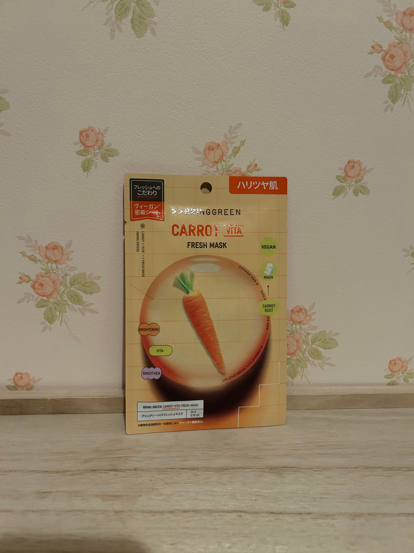 ニンジンビタ/BRINGGREEN/シートマスク・パックを使ったクチコミ(1枚目)