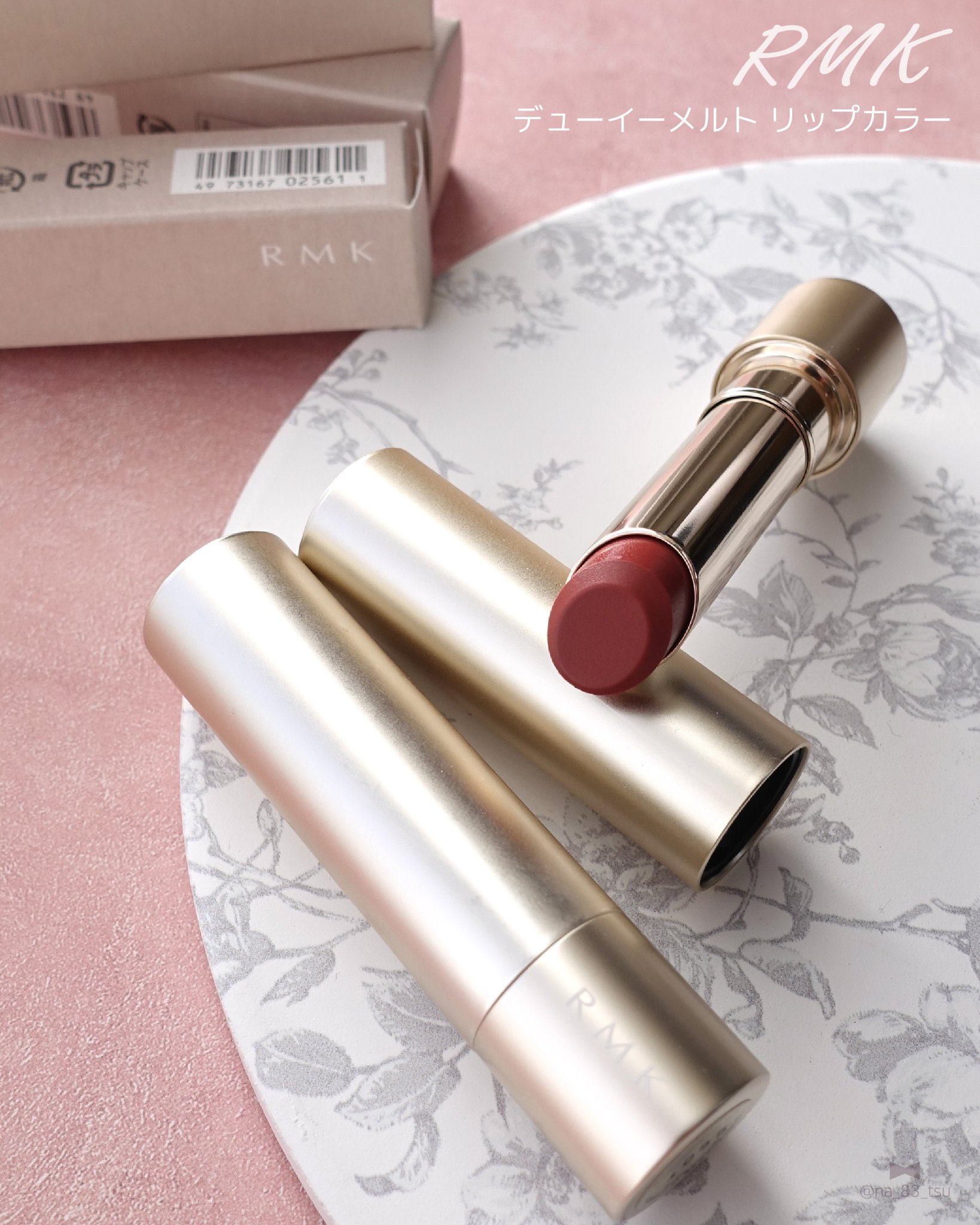 RMK デューイーメルト リップカラー/RMK/口紅を使ったクチコミ（1枚目）