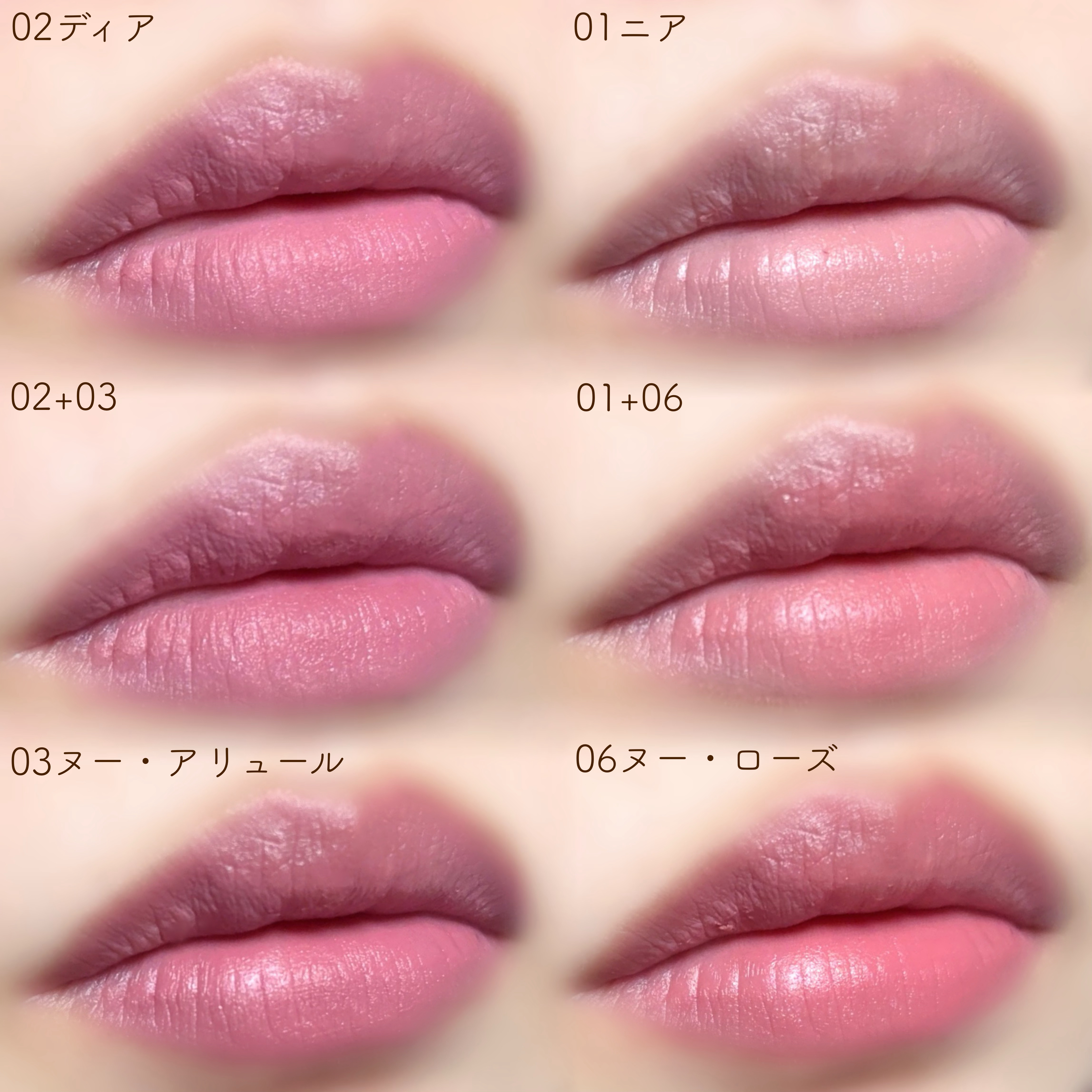 ニュー・ブラーティント/hince/リップティントを使ったクチコミ（3枚目）