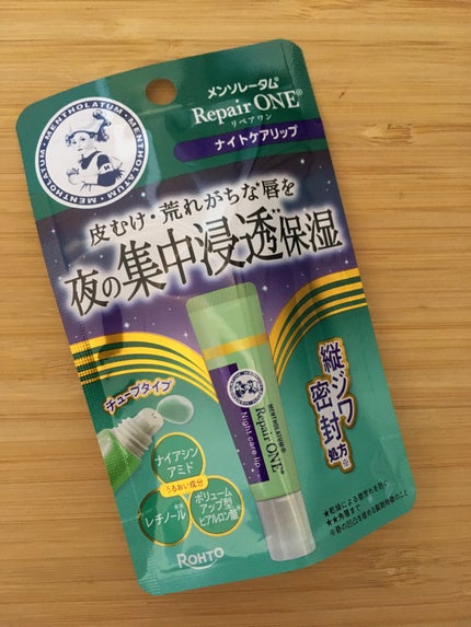 メンソレータム リペアワン ナイトケアリップ/メンソレータム/リップ美容液を使ったクチコミ(3枚目)