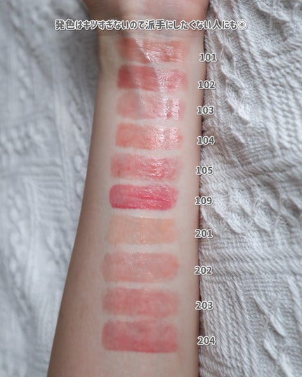 ミニグレイズバウンシングティント/2aN/リップティントを使ったクチコミ(3枚目)