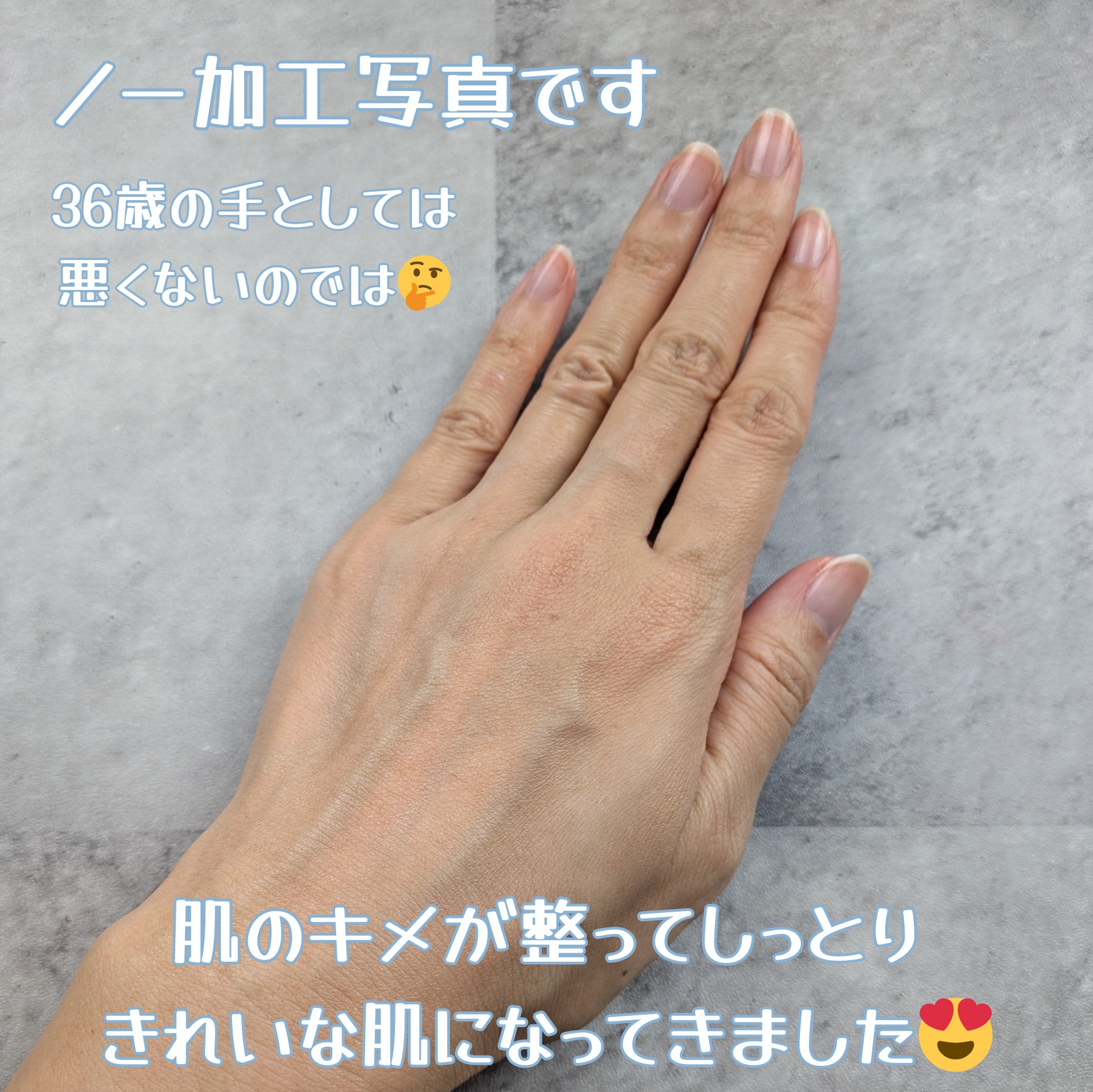 一晩中指先までまるごと守る　お手入れ底上げ　ハンドケアマスク/キュレル/ハンドクリームを使ったクチコミ（2枚目）