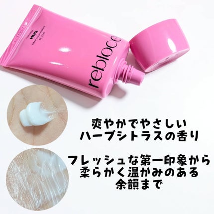 HUG ハンドクリーム/reblocell/ハンドクリームを使ったクチコミ(3枚目)