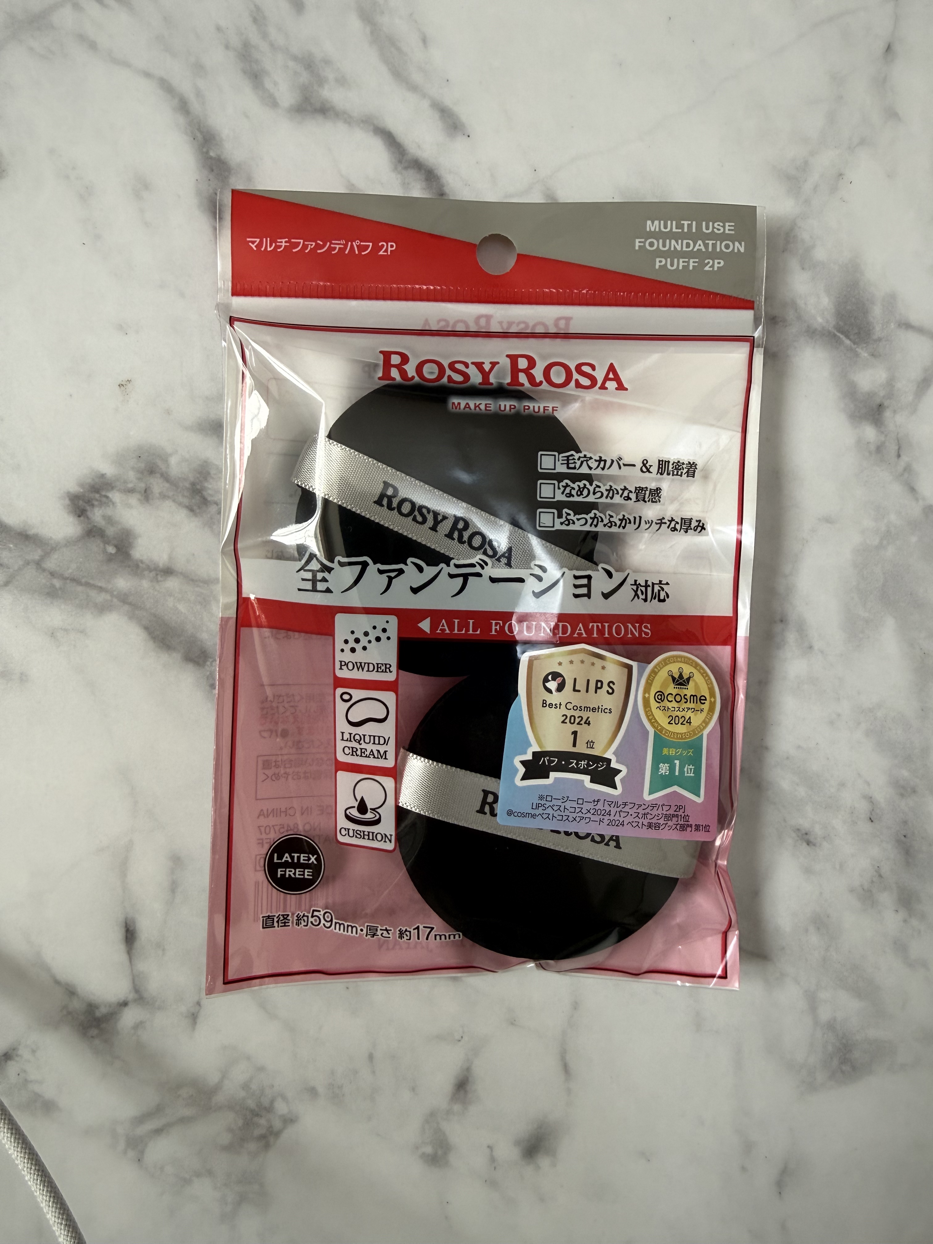 マルチファンデパフ 2P/ロージーローザ/パフ・スポンジを使ったクチコミ（1枚目）