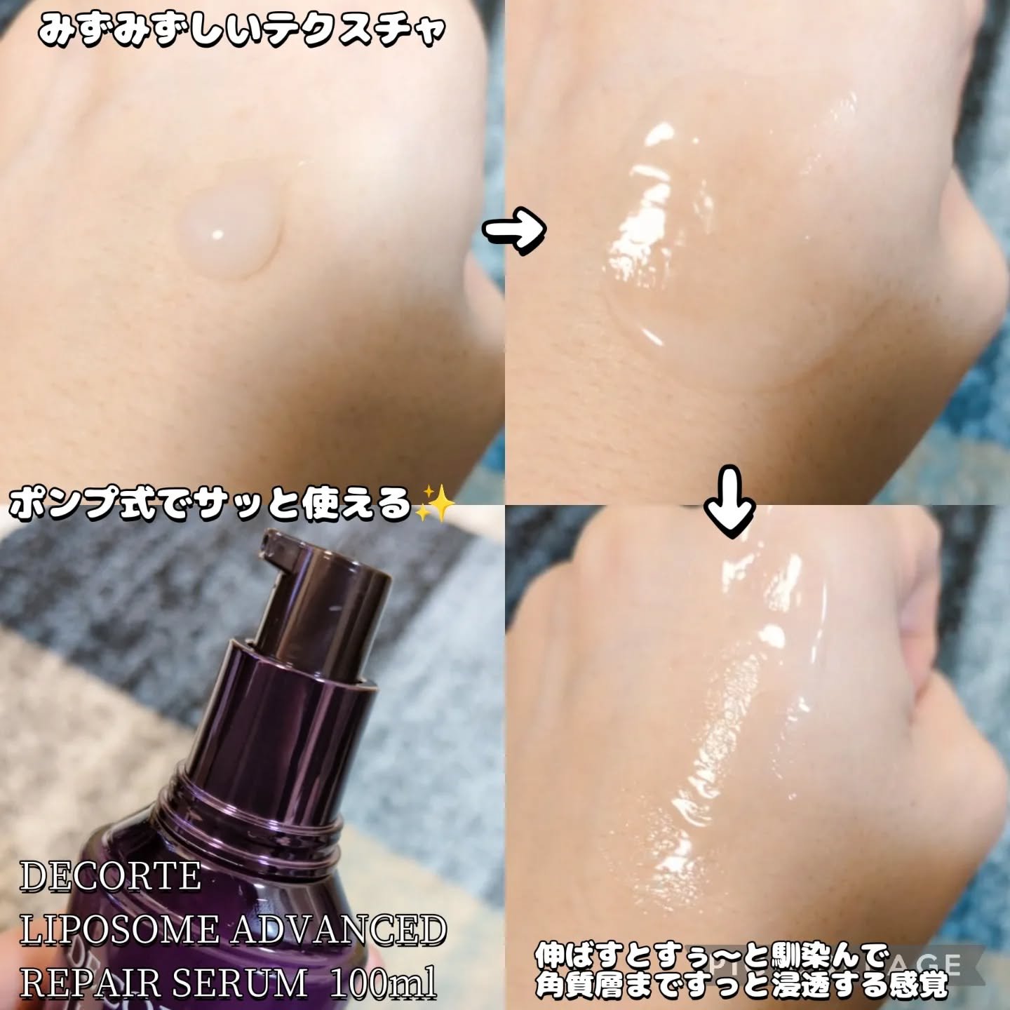 リポソーム アドバンスト　リペアセラム/DECORTÉ/美容液を使ったクチコミ（3枚目）