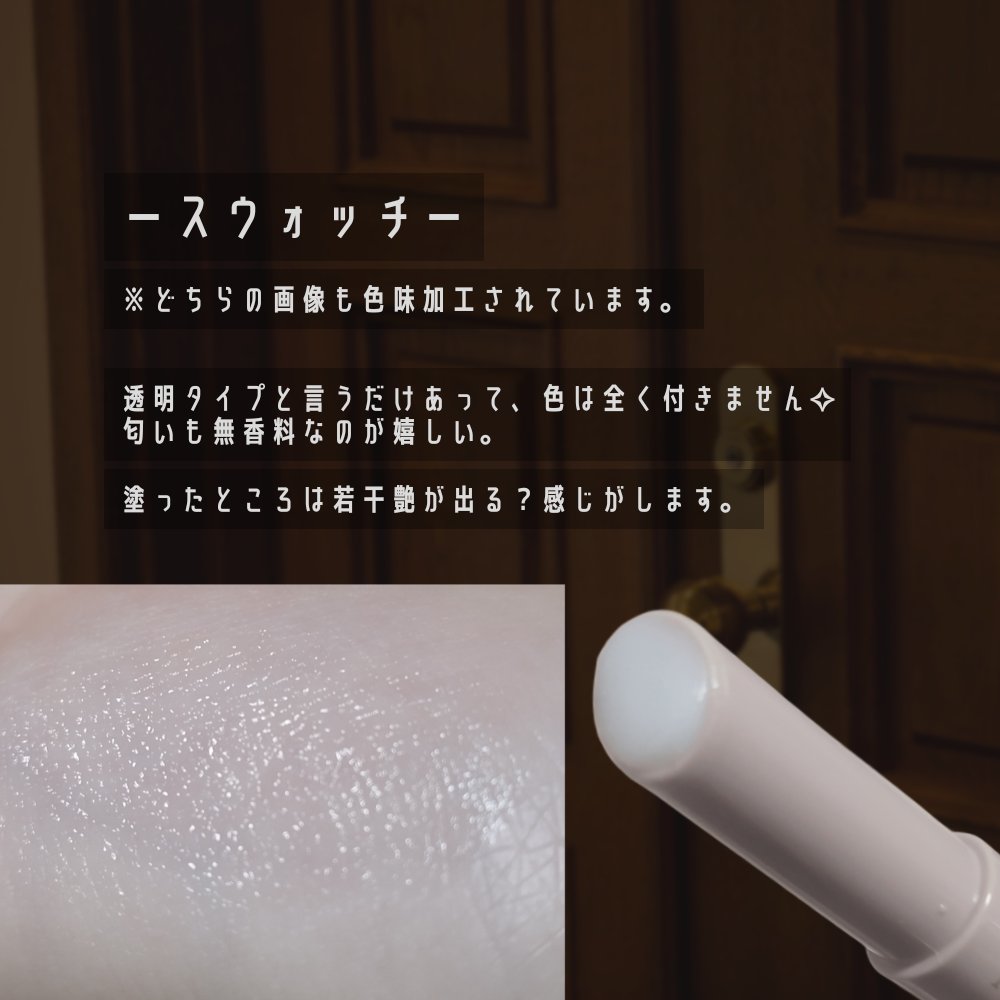 プランプリップケアスクラブ/キャンメイク/リップスクラブを使ったクチコミ（3枚目）