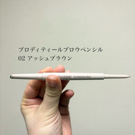 プロディテールブロウペンシル/dasique/アイブロウペンシルを使ったクチコミ(2枚目)