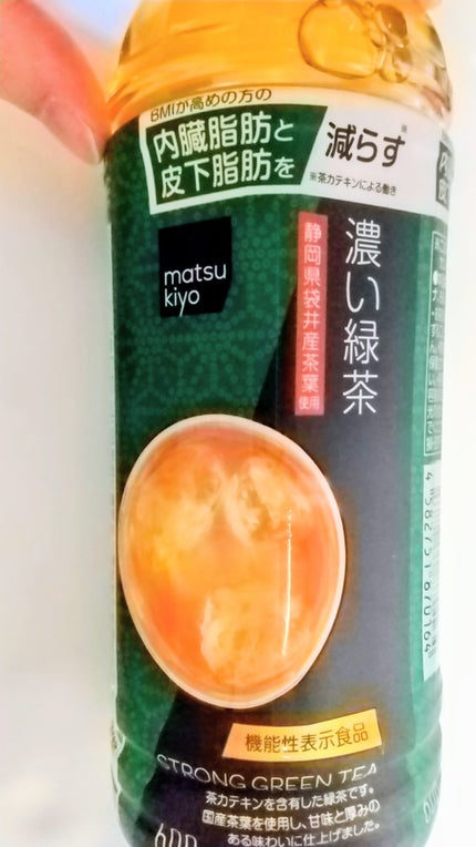 matsukiyo 濃い緑茶のクチコミ「matsukiyo 濃い緑茶
いつも仲良くしてくれている #MJ さんが紹介されていた、
m.....」(1枚目)