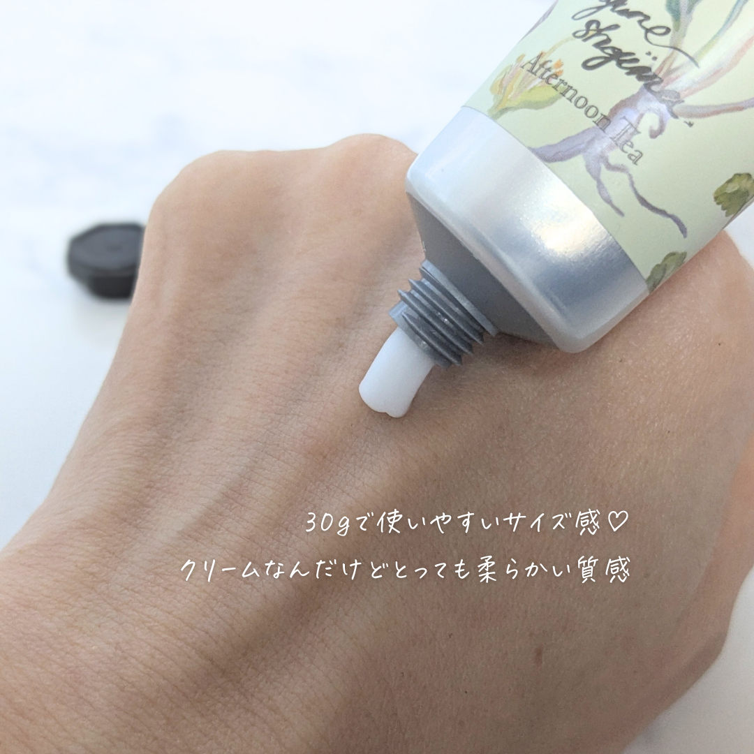 ハンドクリーム/庄島歩音 イエロー/アフタヌーンティー/ハンドクリームを使ったクチコミ（3枚目）