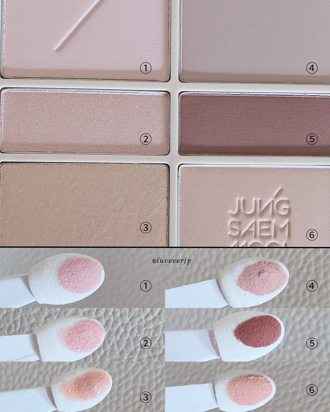 アーティストアイパレット/JUNG SAEM MOOL/アイシャドウパレットを使ったクチコミ(3枚目)